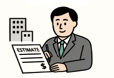お見積書の作成
