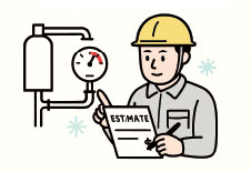 耐圧検査の実施